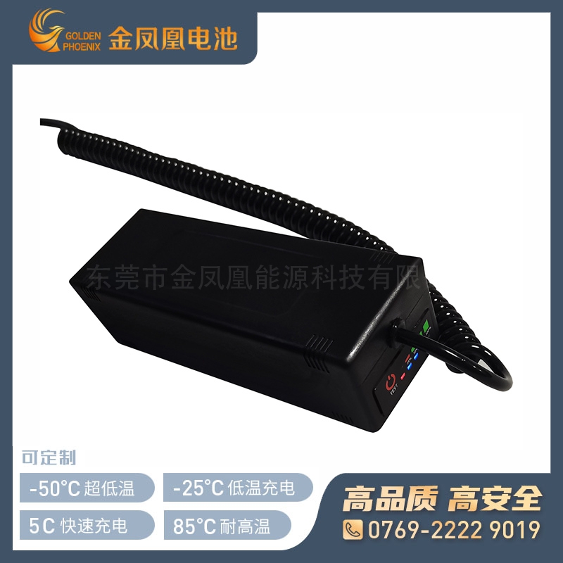 JFH-520-04（25.2V4800mAh）三元锂电池